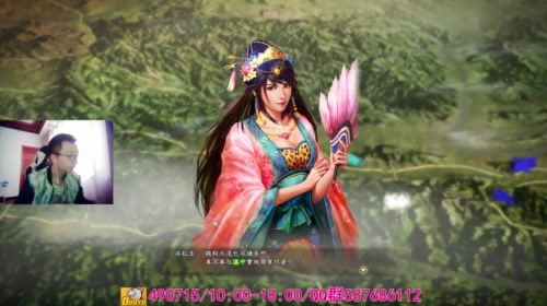 三国志13/倭国女王：鬼道降临 2017-05-17 16点场