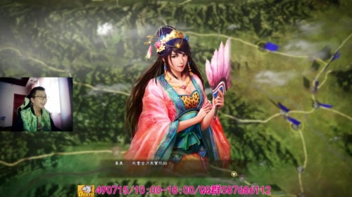 三国志13/倭国女王：鬼道降临 2017-05-17 18点场