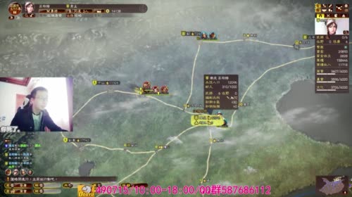 三国志13/195吕玲绮:一城搏天下 2017-04-17 10点场