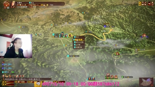 三国志13/倭国女王：鬼道降临 2017-05-16 13点场