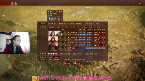 三国志13/倭国女王：鬼道降临 2017-05-15 12点场