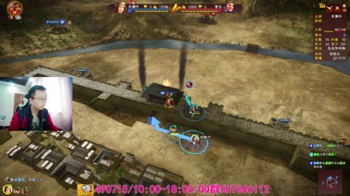 三国志13/倭国女王：鬼道降临 2017-05-15 16点场