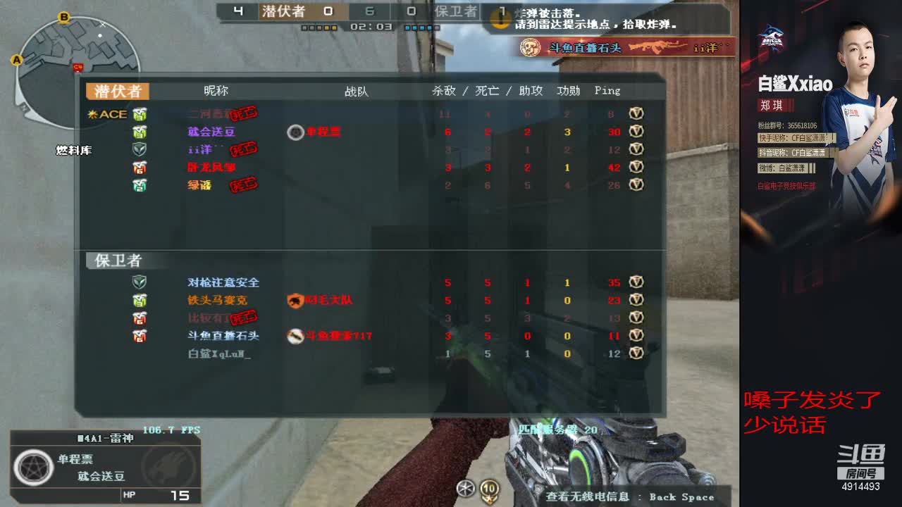【2021-01-02 20点场】白鲨潇潇：祝大家元旦快乐4914493