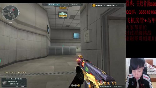 做好自己！加油！ 2020-02-13 19点场