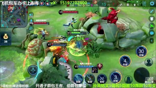 国服孙策三角跳在线秒人 2020-02-24 21点场