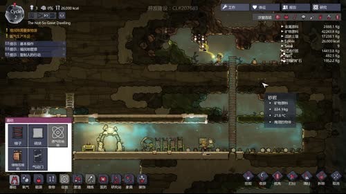 (啊城直播间）缺氧 2017-03-06 19点场