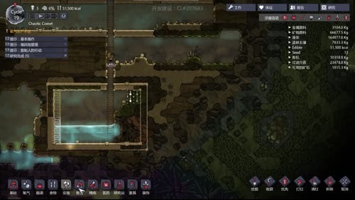 (啊城直播间）缺氧 2017-03-05 12点场