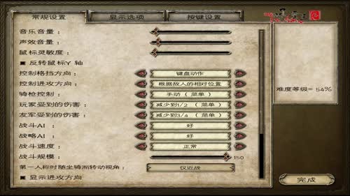 (啊城直播间）骑马与砍杀要搞事情 2017-01-12 10点场