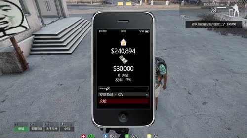 (啊城直播间）武装突袭3一起玩 2017-02-01 12点场