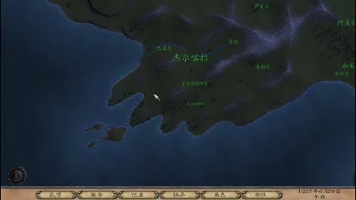 (啊城直播间）骑马与砍杀，要搞事情 2016-12-30 19点场