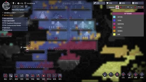 (啊城直播间）缺氧，新生存游戏 2017-02-28 19点场