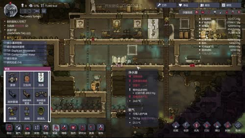 (啊城直播间）缺氧，新生存游戏 2017-02-28 21点场