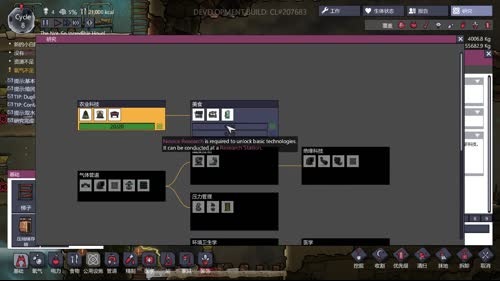 (啊城直播间）缺氧 2017-02-25 23点场