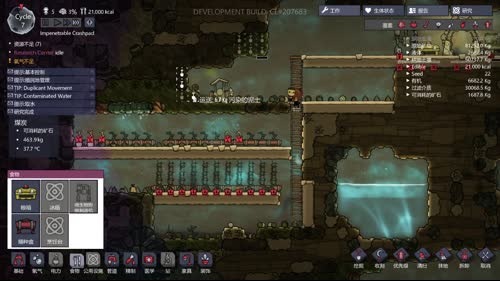 (啊城直播间）缺氧 2017-02-26 01点场