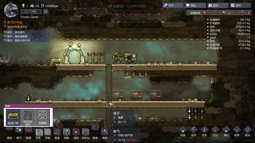 (啊城直播间）缺氧 2017-03-04 19点场