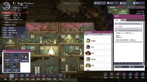 (啊城直播间）缺氧 2017-03-12 19点场