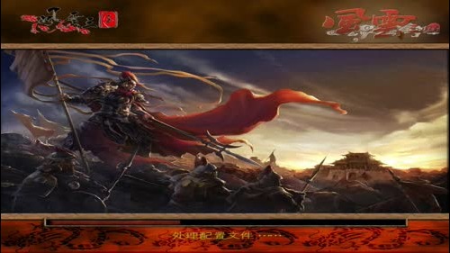 (啊城直播间）骑马与砍杀要搞事情 2017-01-09 12点场