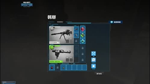 (啊城直播间）使命召唤OL 2016-12-20 20点场