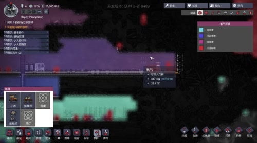 (啊城直播间） 缺氧 2017-05-17 19点场