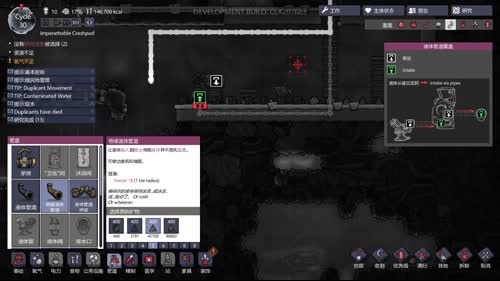 (啊城直播间）缺氧，新生存游戏 2017-02-26 20点场