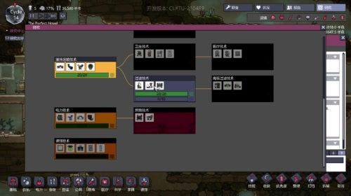 (啊城直播间） 缺氧 2017-05-19 19点场