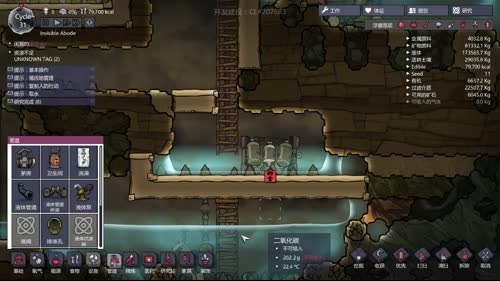 (啊城直播间）缺氧 2017-03-11 13点场