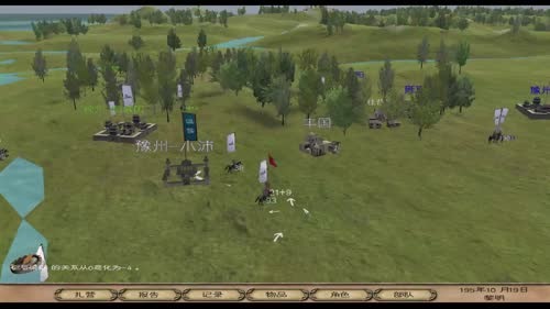 (啊城直播间）骑马与砍杀要搞事情 2017-01-12 18点场