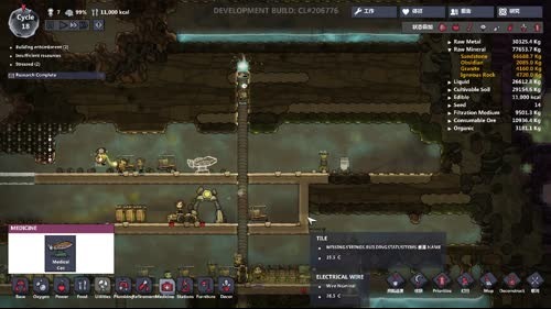 (啊城直播间）缺氧 2017-02-25 12点场