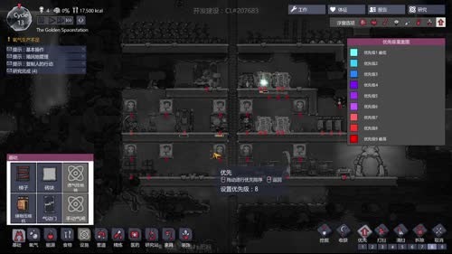 (啊城直播间）缺氧 2017-03-08 19点场