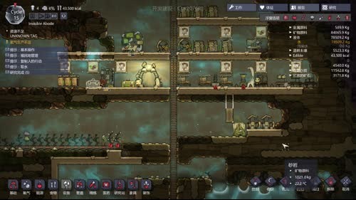 (啊城直播间）缺氧 2017-03-10 19点场