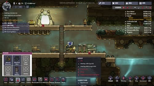 (啊城直播间）缺氧 2017-02-24 21点场