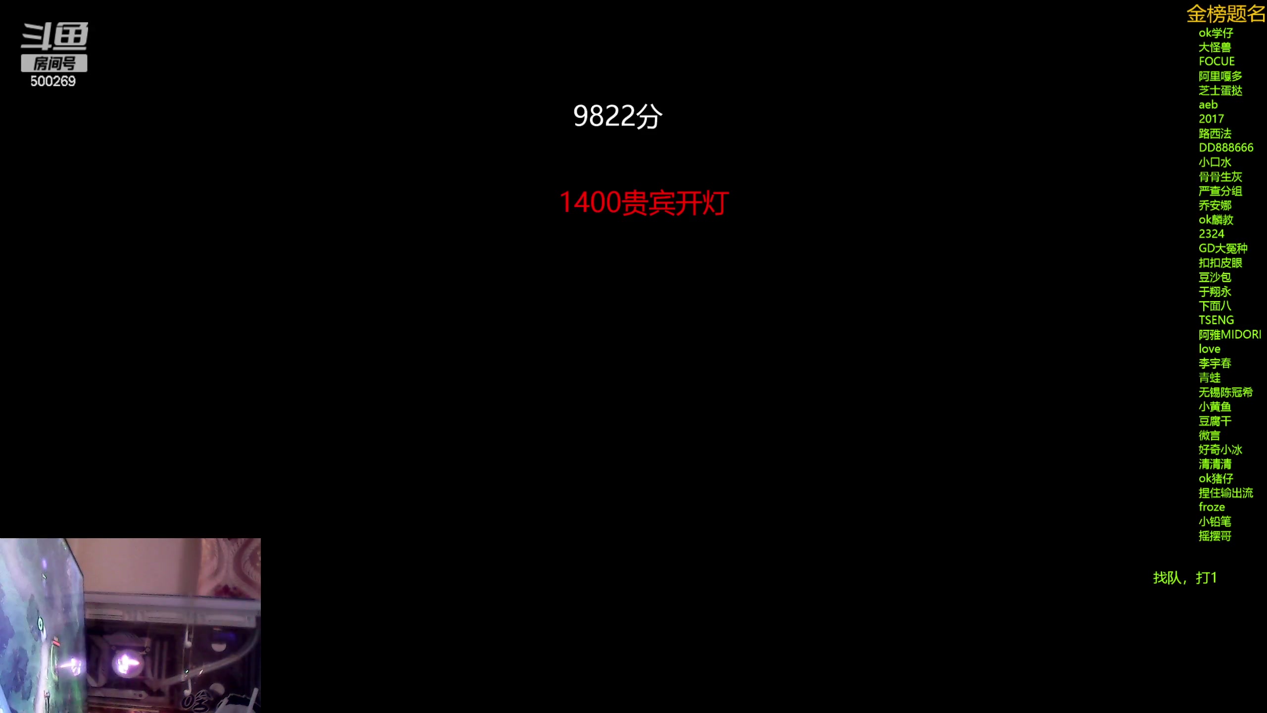 【2023-12-10 15点场】ok林仔：你懂1号位吗？