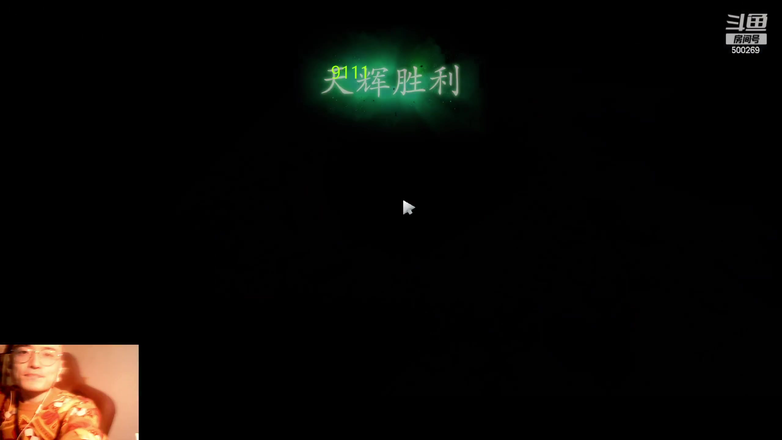 【2024-01-25 20点场】ok林仔：你懂1号位吗？