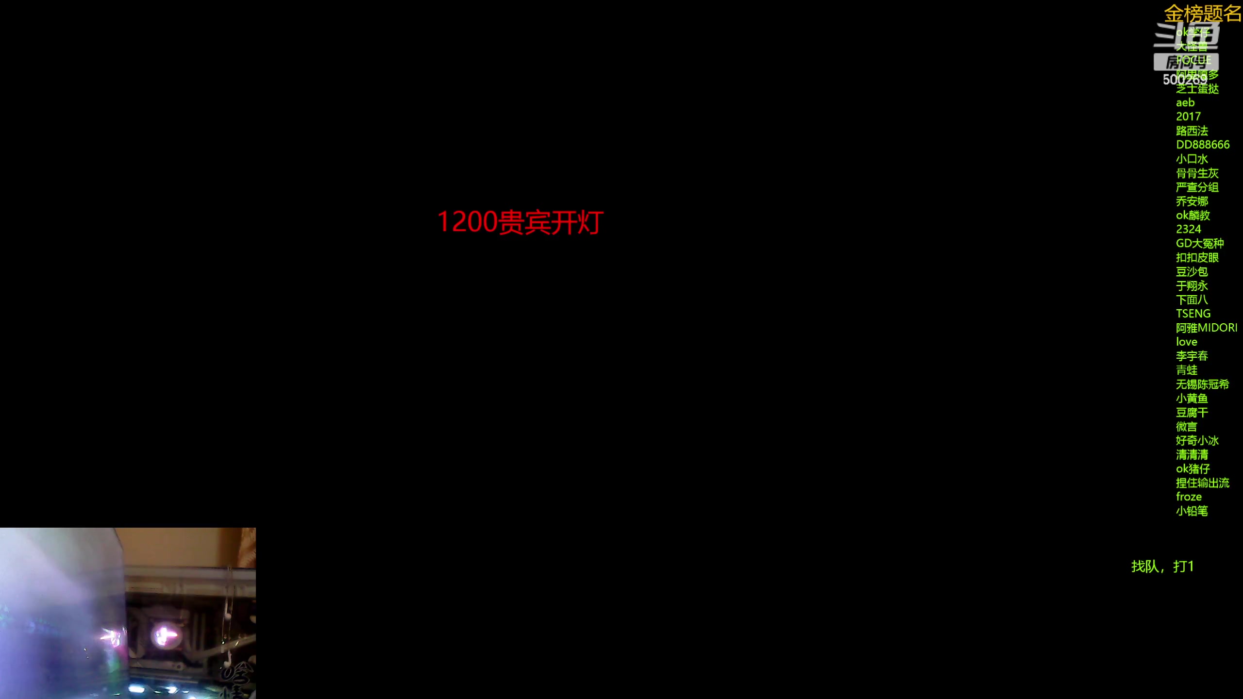 【2023-12-09 19点场】ok林仔：你懂1号位吗？