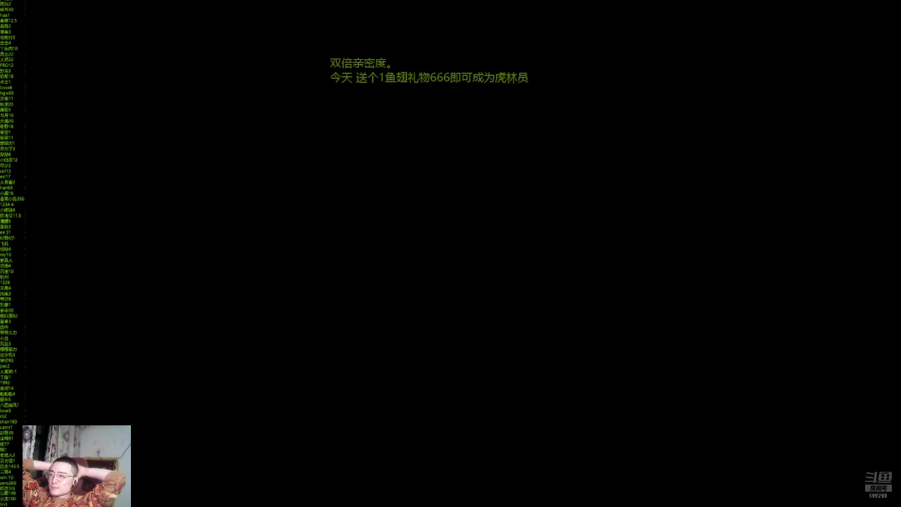 【2024-12-01 18点场】ok林仔：你懂1号位吗？