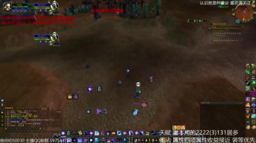 随风：奥法 练下火法pvp（被虐）05-20 01点场