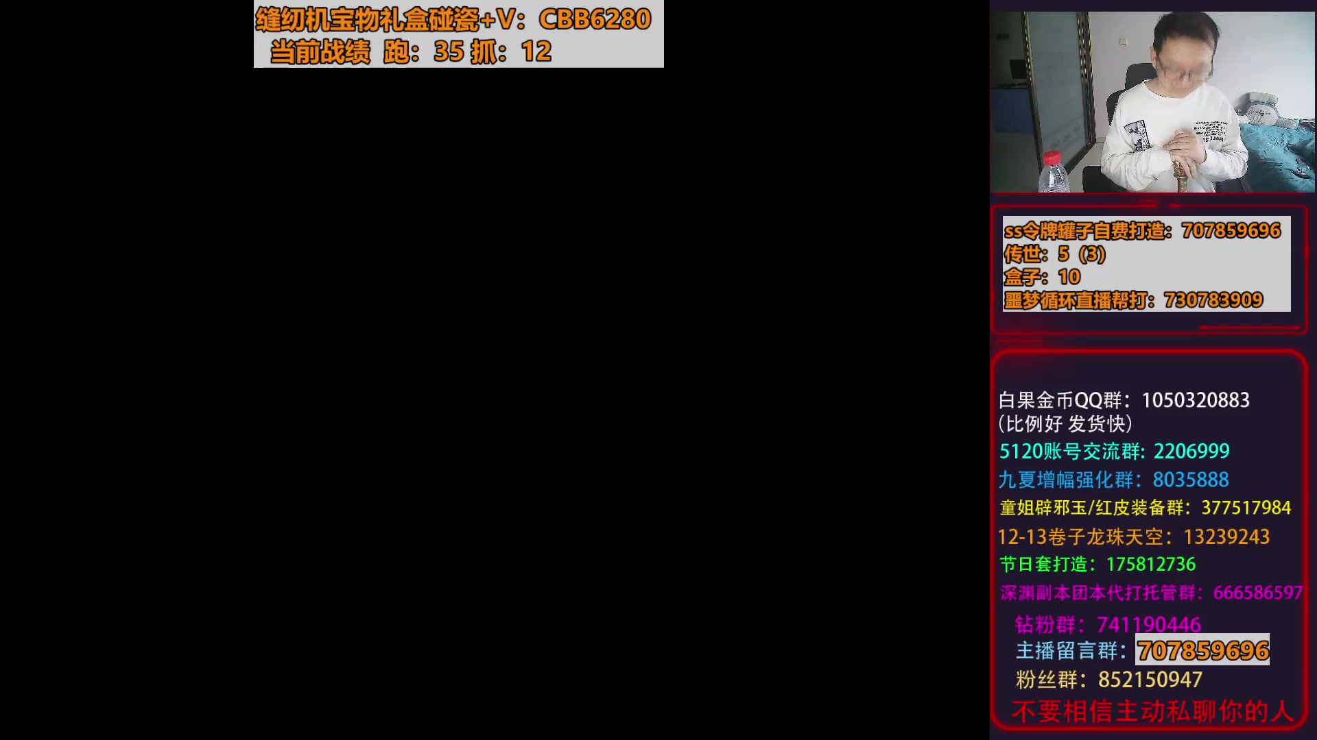 【2025-11-02 14点场】银樰不是银雪：缝纫机碰瓷！开踩缝纫机！