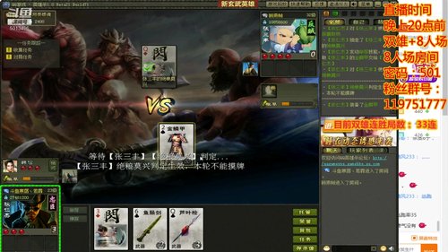 浮生长恨欢娱少 2020-02-27 20点场