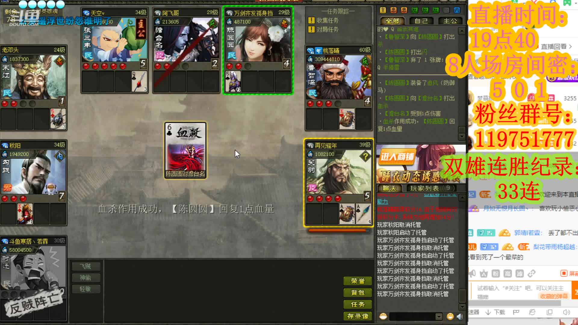【2021-01-01 21点场】寒潺丶若霖：元旦快乐！！！！！！！！！！