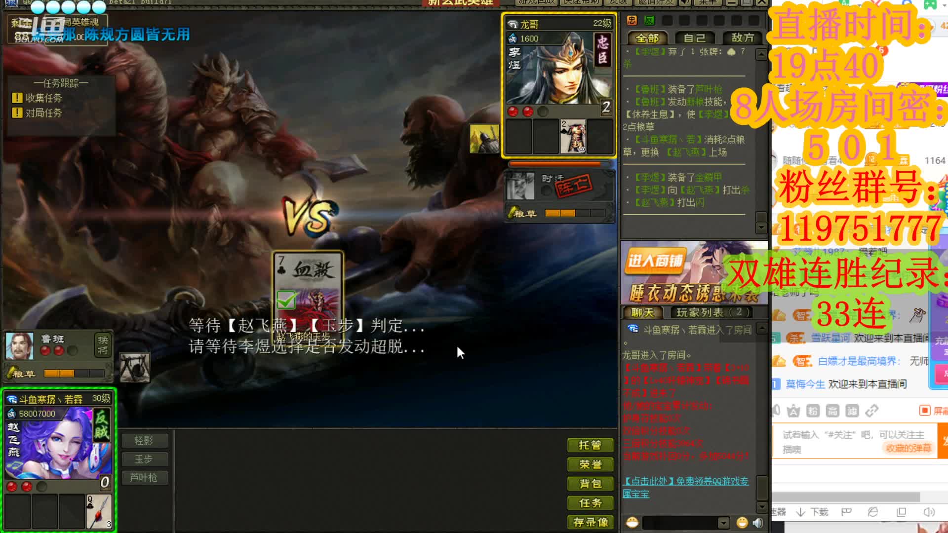 【2021-01-02 01点场】寒潺丶若霖：元旦快乐！！！！！！！！！！