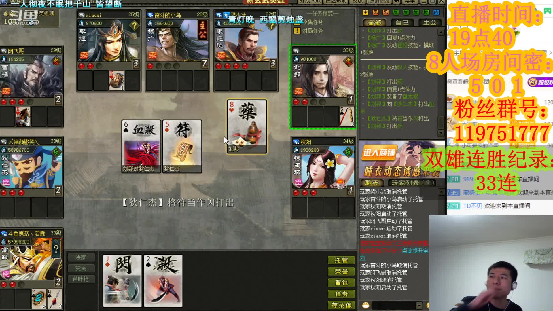 【2021-01-03 19点场】寒潺丶若霖：一蓑烟雨任平生 5013496