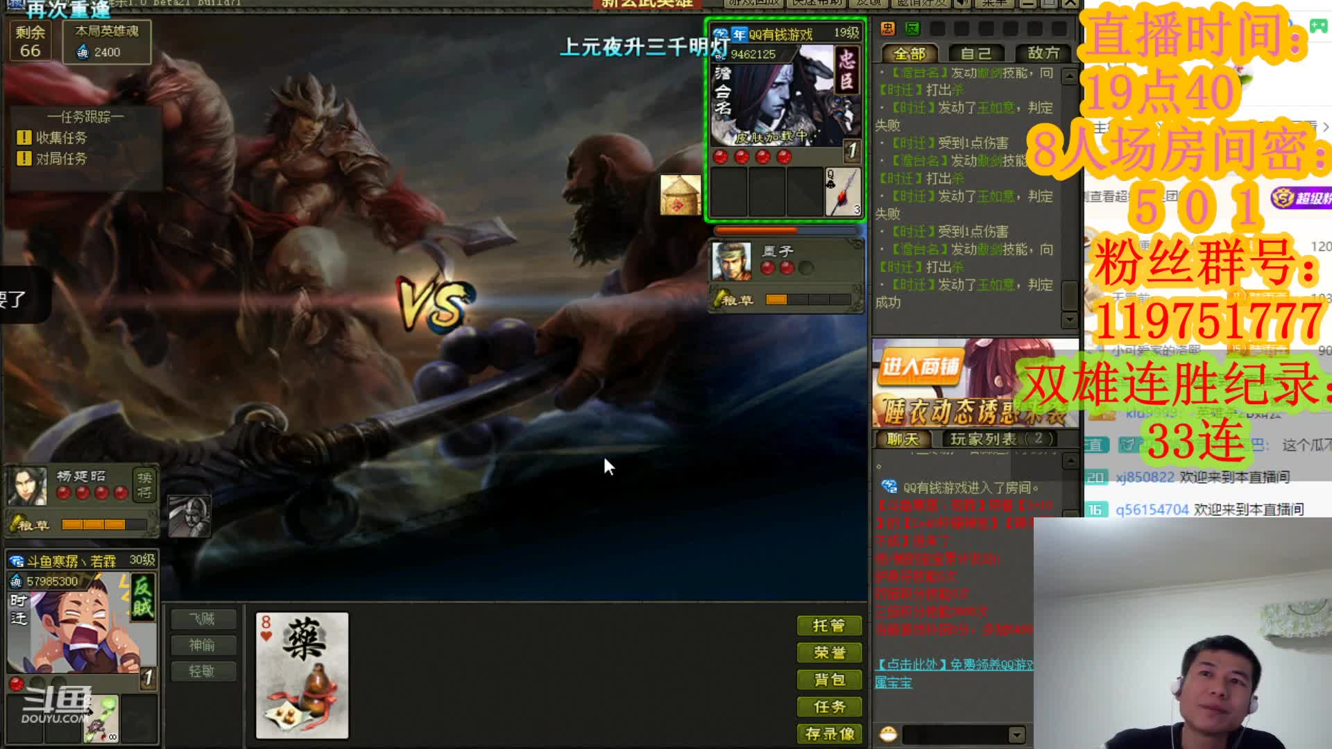 【2021-01-03 21点场】寒潺丶若霖：一蓑烟雨任平生 5013496