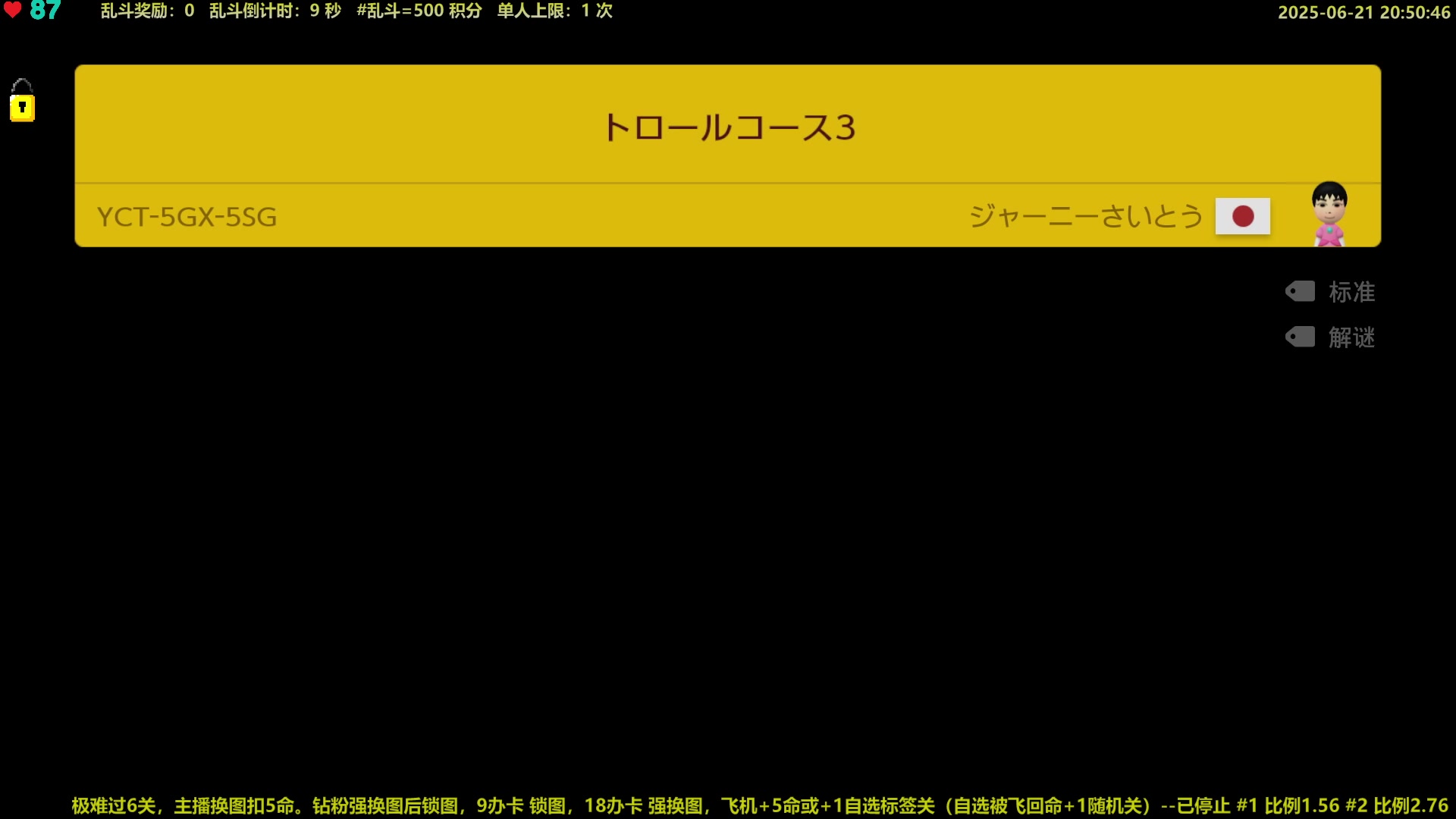 【2025-06-21 20点场】白白的胖胖呀：⭐️团长来咯⭐️