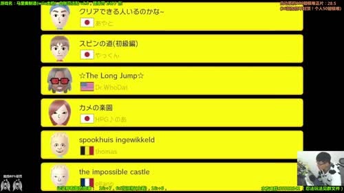 #马里奥#做个早起的良心主播 2017-03-03 10点场