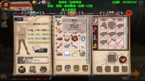 #马里奥#我在东北浪感冒。。。 2017-01-24 22点场