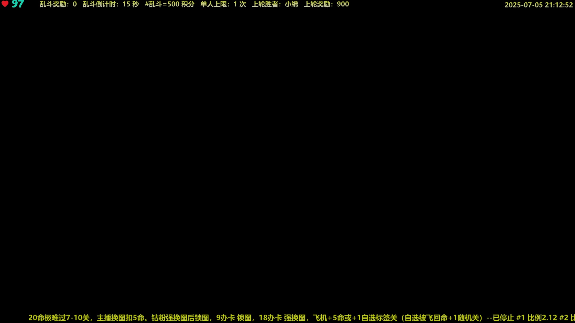 【2025-07-05 20点场】白白的胖胖呀：⭐️【钻粉2.5倍】团长来咯⭐️