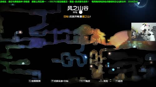#周点播晚间档#奥日与黑暗森林 2017-03-01 20点场