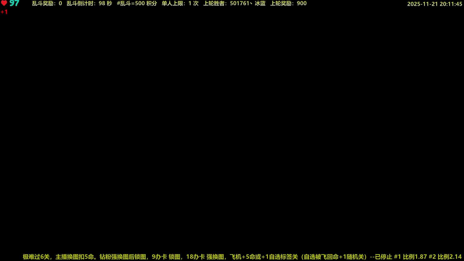 【2025-11-21 19点场】白白的胖胖呀：⭐️团长来咯⭐️