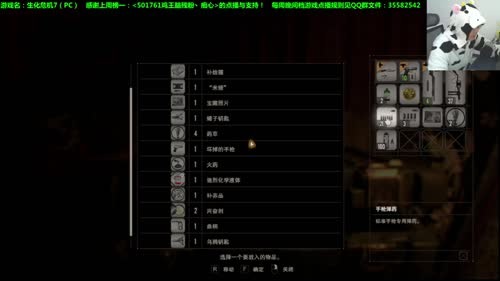 #周点播晚间档#生化7 2017-02-14 19点场
