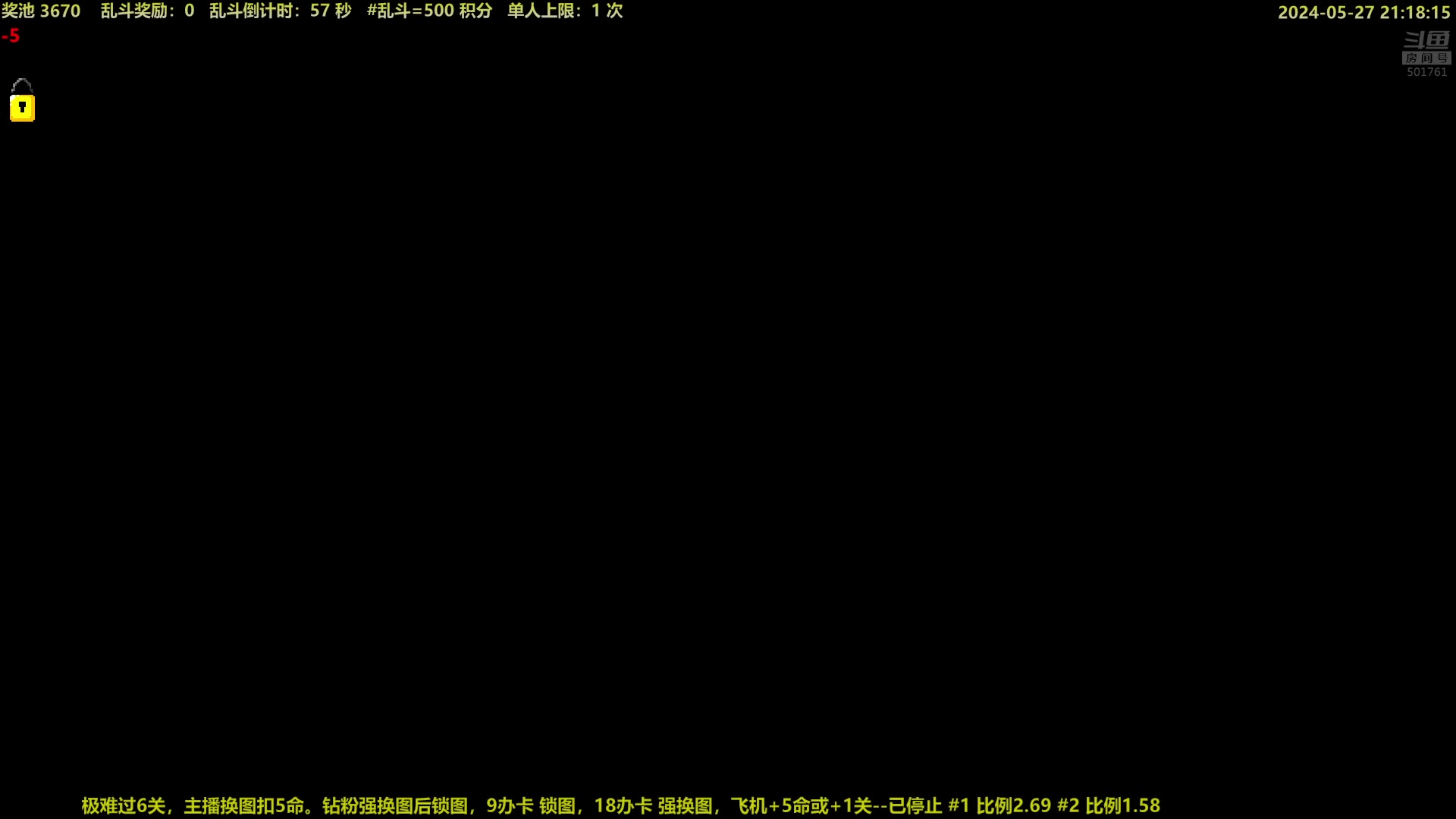 【2024-05-27 20点场】白白的胖胖呀：⭐️加油！冲鸭⭐️